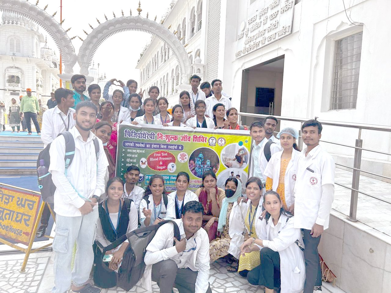About Gurudev Trust