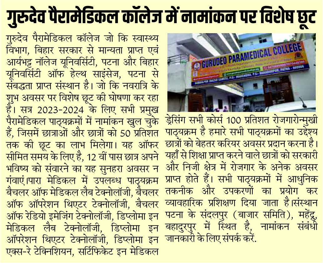 MSJ College of Professional Education